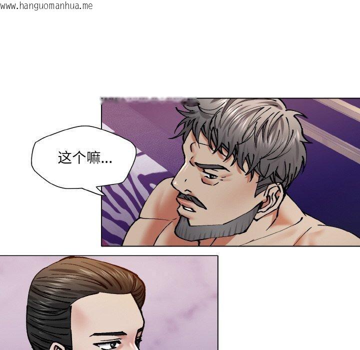 韩国漫画坏女人/了不起的她韩漫_坏女人/了不起的她-第62话在线免费阅读-韩国漫画-第70张图片