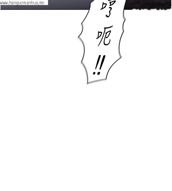 韩国漫画鲁蛇社畜的金手指韩漫_鲁蛇社畜的金手指-第17话-差点就能高潮了…在线免费阅读-韩国漫画-第6张图片