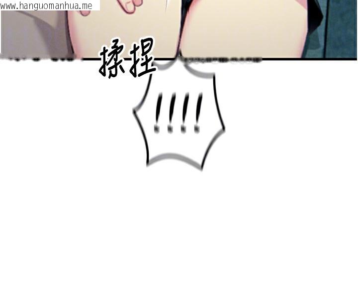 韩国漫画恶次人生韩漫_恶次人生-第21话-趁面谈上下其手在线免费阅读-韩国漫画-第101张图片