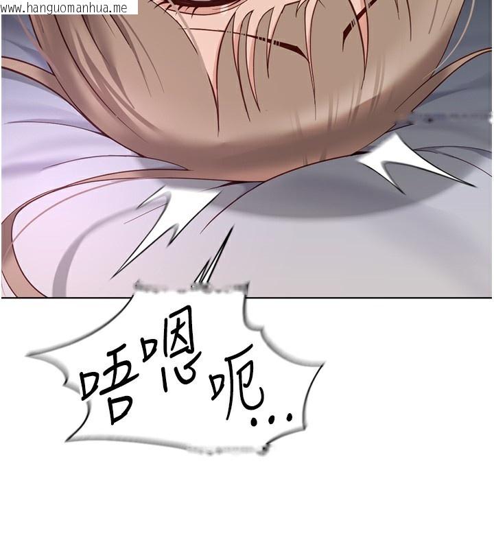 韩国漫画鲁蛇社畜的金手指韩漫_鲁蛇社畜的金手指-第17话-差点就能高潮了…在线免费阅读-韩国漫画-第3张图片