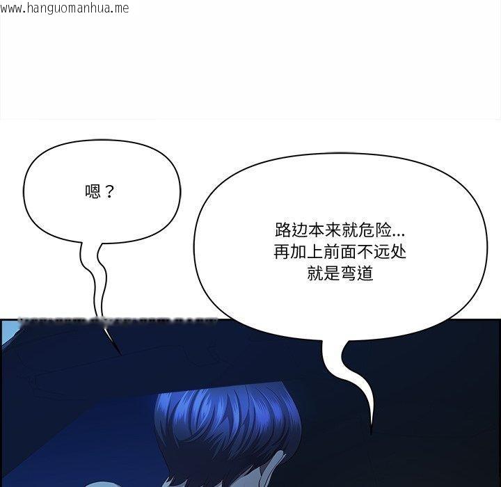 韩国漫画最强男人韩漫_最强男人-第20话在线免费阅读-韩国漫画-第56张图片