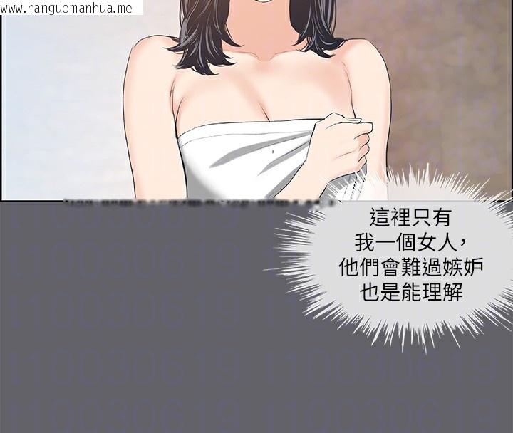 韩国漫画纵夏夜之梦(无码版)韩漫_纵夏夜之梦(无码版)-第54话-一箭双雕在线免费阅读-韩国漫画-第81张图片