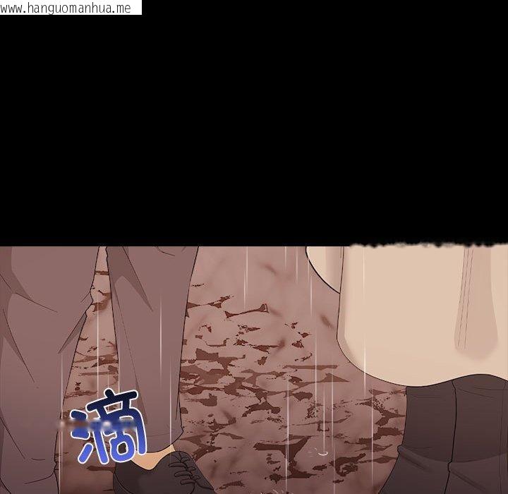 韩国漫画其实我很喜欢你韩漫_其实我很喜欢你-第46话在线免费阅读-韩国漫画-第50张图片