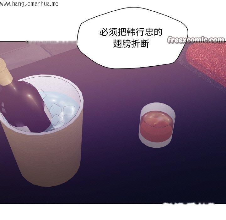 韩国漫画坏女人/了不起的她韩漫_坏女人/了不起的她-第62话在线免费阅读-韩国漫画-第105张图片