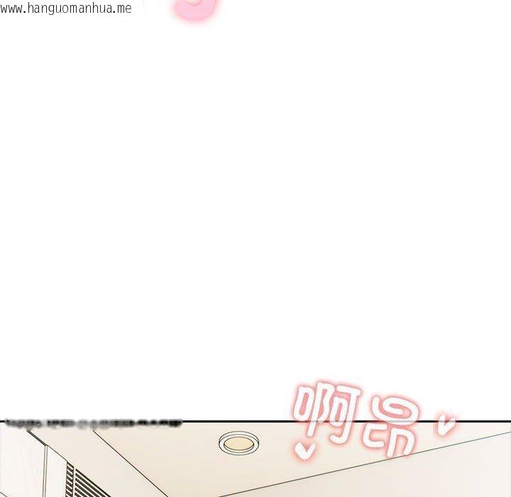 韩国漫画夫妇游戏韩漫_夫妇游戏-第23话在线免费阅读-韩国漫画-第52张图片