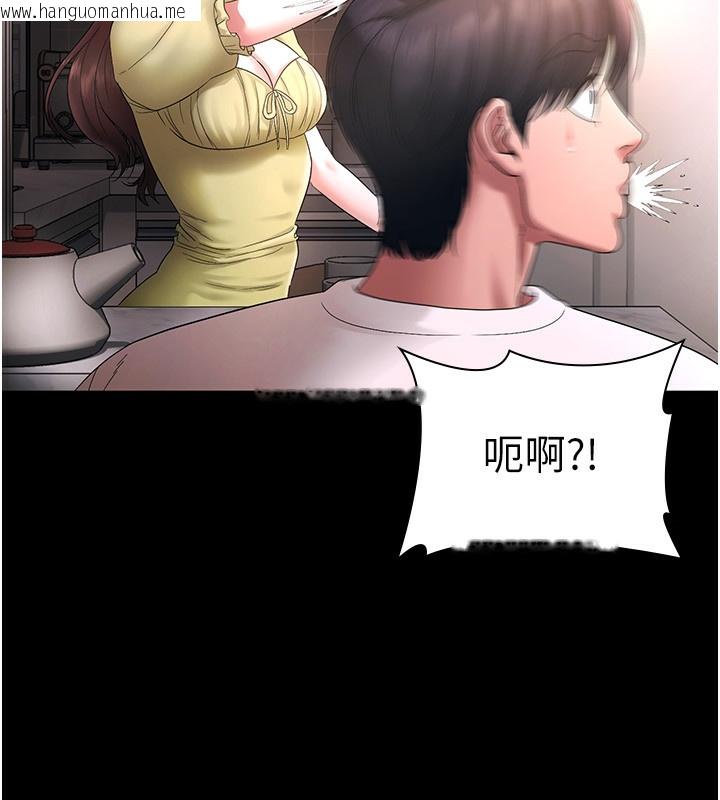 韩国漫画老板娘的诱惑韩漫_老板娘的诱惑-第50话-你想玩什么色色play在线免费阅读-韩国漫画-第76张图片