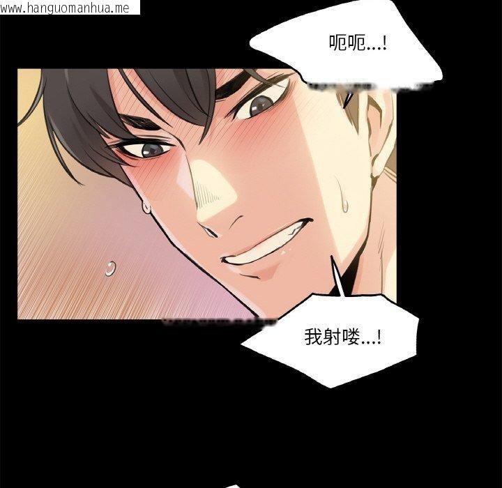 韩国漫画爸爸也疯狂韩漫_爸爸也疯狂-第5话在线免费阅读-韩国漫画-第84张图片