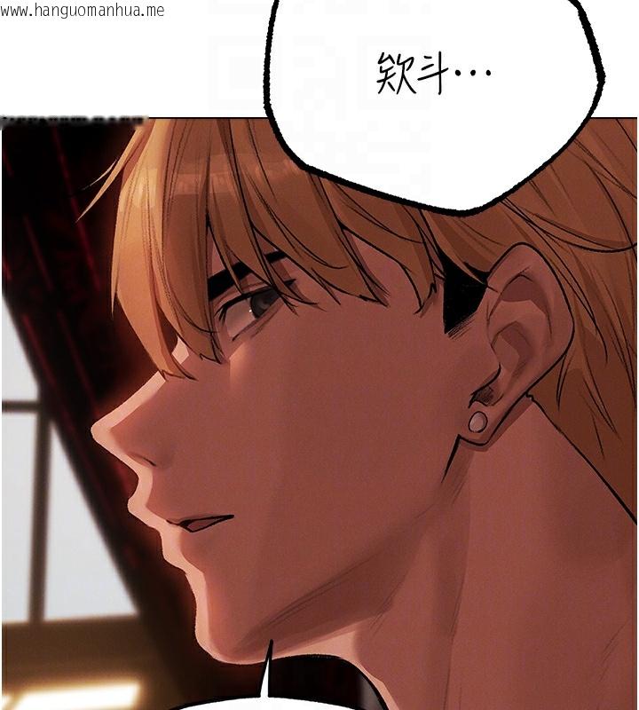 韩国漫画人妻猎人韩漫_人妻猎人-第78话-新玩物的极品箫技在线免费阅读-韩国漫画-第94张图片