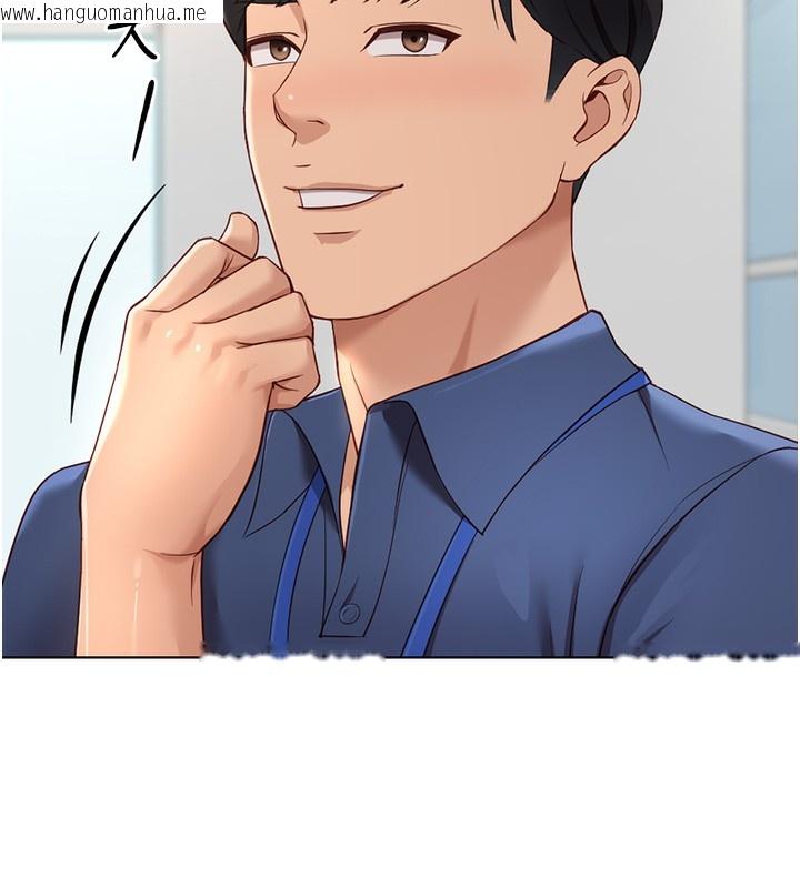 韩国漫画鲁蛇社畜的金手指韩漫_鲁蛇社畜的金手指-第17话-差点就能高潮了…在线免费阅读-韩国漫画-第159张图片