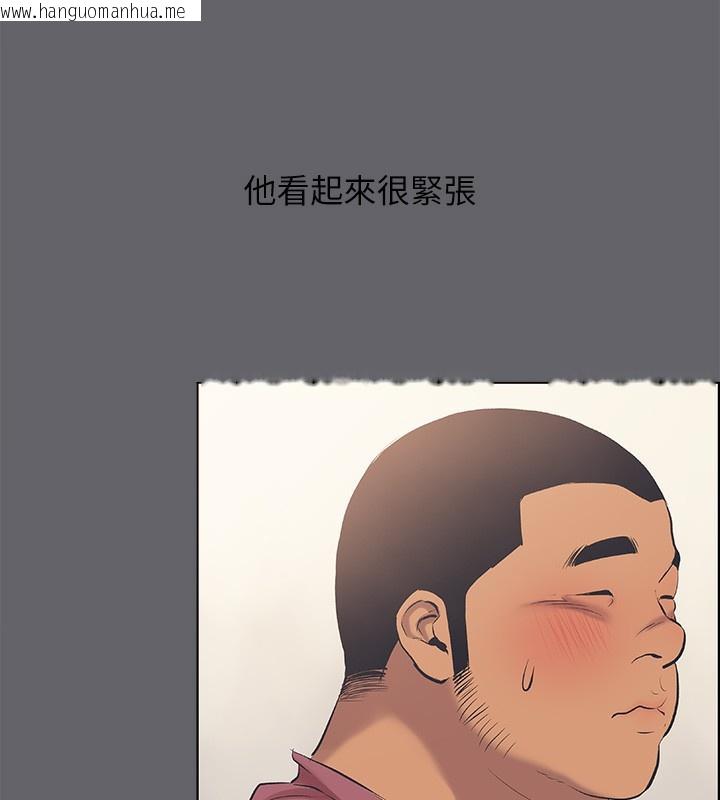 韩国漫画纵夏夜之梦(无码版)韩漫_纵夏夜之梦(无码版)-第54话-一箭双雕在线免费阅读-韩国漫画-第89张图片