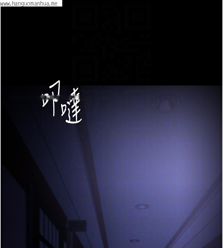 韩国漫画痴汉成瘾韩漫_痴汉成瘾-第123话-妳能拿我怎样?在线免费阅读-韩国漫画-第130张图片
