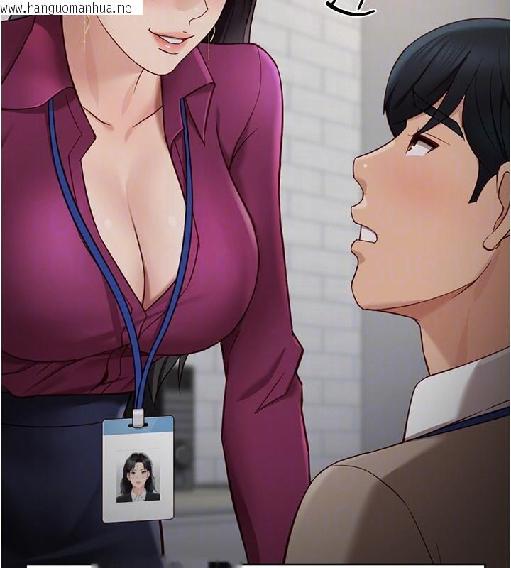 韩国漫画鲁蛇社畜的金手指韩漫_鲁蛇社畜的金手指-第17话-差点就能高潮了…在线免费阅读-韩国漫画-第23张图片