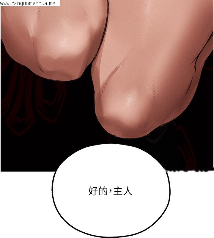 韩国漫画人妻猎人韩漫_人妻猎人-第78话-新玩物的极品箫技在线免费阅读-韩国漫画-第176张图片