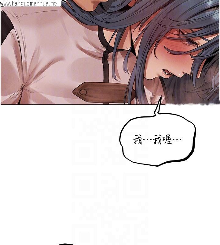 韩国漫画人妻猎人韩漫_人妻猎人-第78话-新玩物的极品箫技在线免费阅读-韩国漫画-第34张图片
