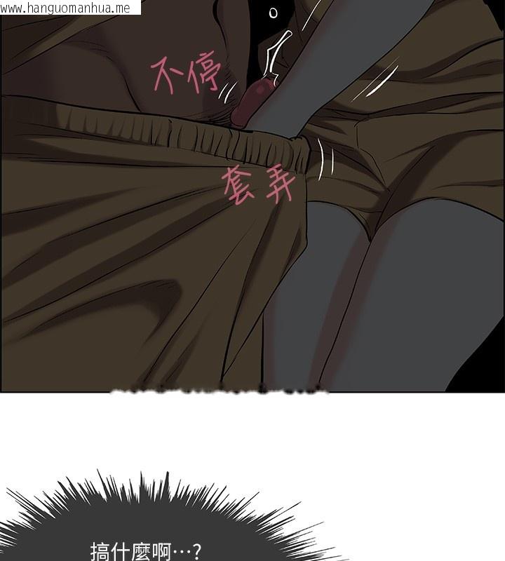 韩国漫画纵夏夜之梦(无码版)韩漫_纵夏夜之梦(无码版)-第53话-人妻的少女时光在线免费阅读-韩国漫画-第86张图片