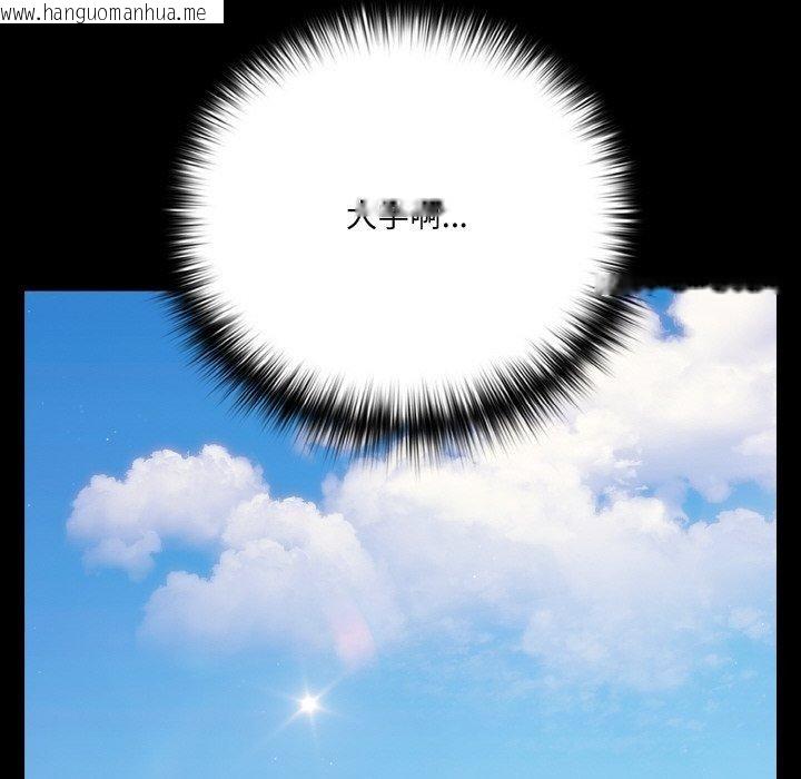 韩国漫画幸福来得太突然韩漫_幸福来得太突然-第19话在线免费阅读-韩国漫画-第98张图片