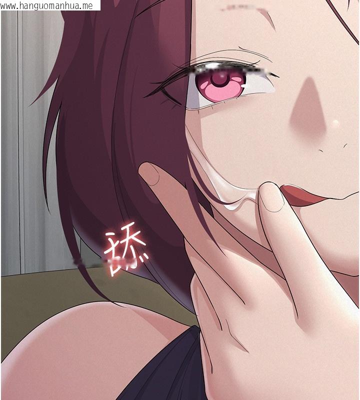 韩国漫画税金女友韩漫_税金女友-第35话-跟大炮一样喷发的精液在线免费阅读-韩国漫画-第92张图片