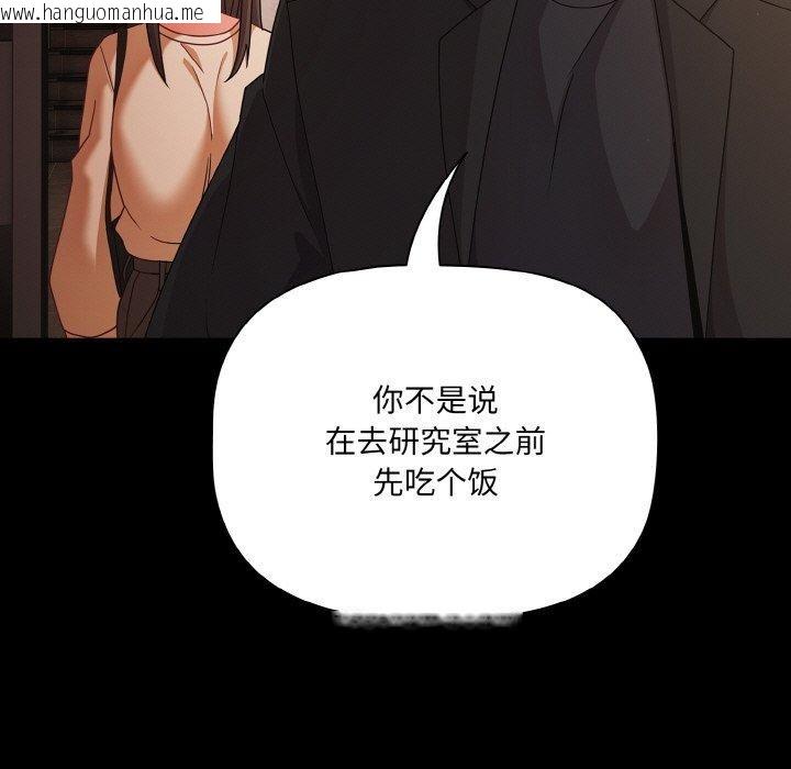 韩国漫画幸福来得太突然韩漫_幸福来得太突然-第19话在线免费阅读-韩国漫画-第31张图片