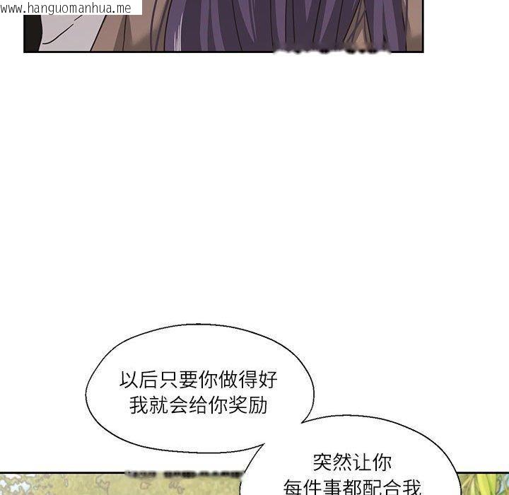 韩国漫画我的傻瓜男友韩漫_我的傻瓜男友-第7话在线免费阅读-韩国漫画-第103张图片