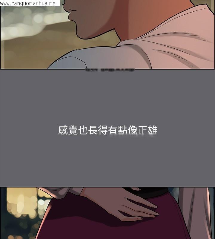 韩国漫画纵夏夜之梦(无码版)韩漫_纵夏夜之梦(无码版)-第53话-人妻的少女时光在线免费阅读-韩国漫画-第31张图片