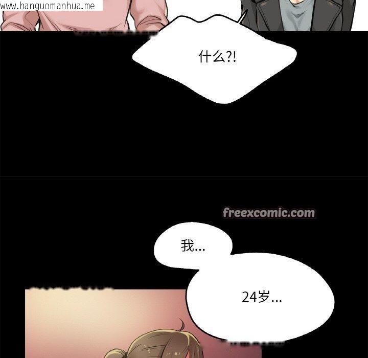 韩国漫画爸爸也疯狂韩漫_爸爸也疯狂-第5话在线免费阅读-韩国漫画-第30张图片