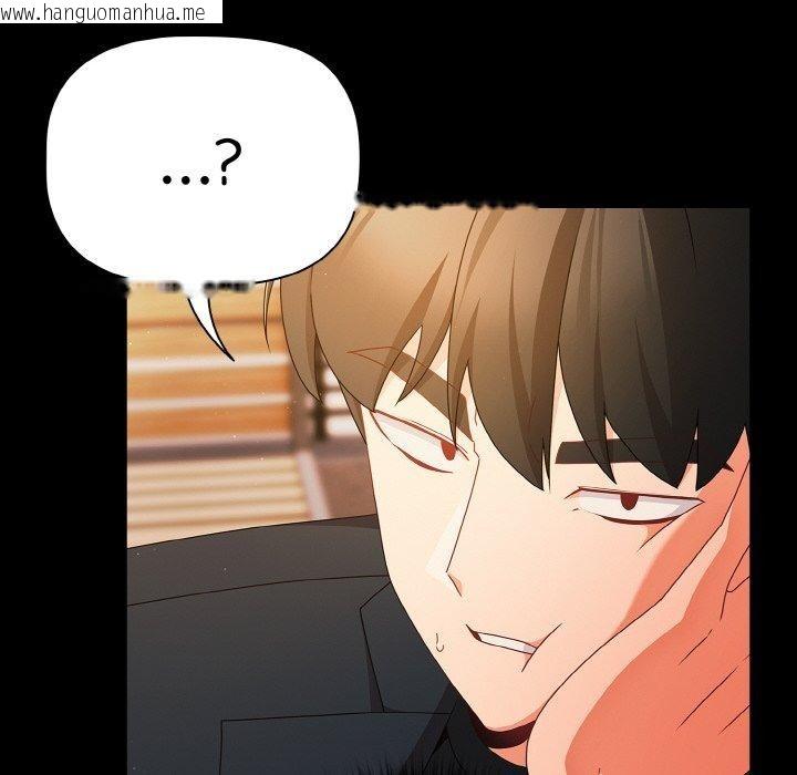 韩国漫画幸福来得太突然韩漫_幸福来得太突然-第19话在线免费阅读-韩国漫画-第148张图片