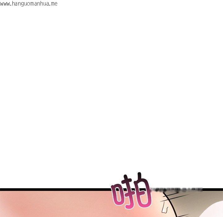韩国漫画犬神的游戏韩漫_犬神的游戏-第15话在线免费阅读-韩国漫画-第66张图片