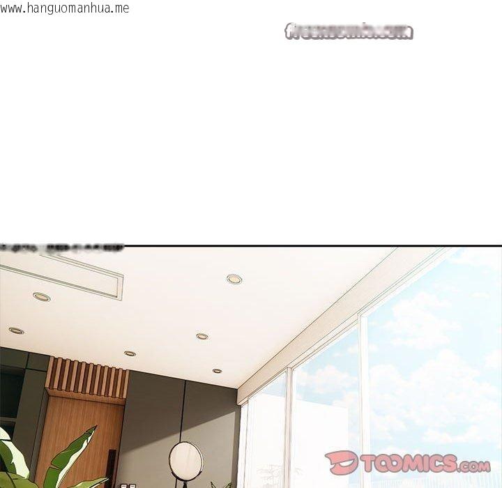韩国漫画夫妇游戏韩漫_夫妇游戏-第23话在线免费阅读-韩国漫画-第120张图片