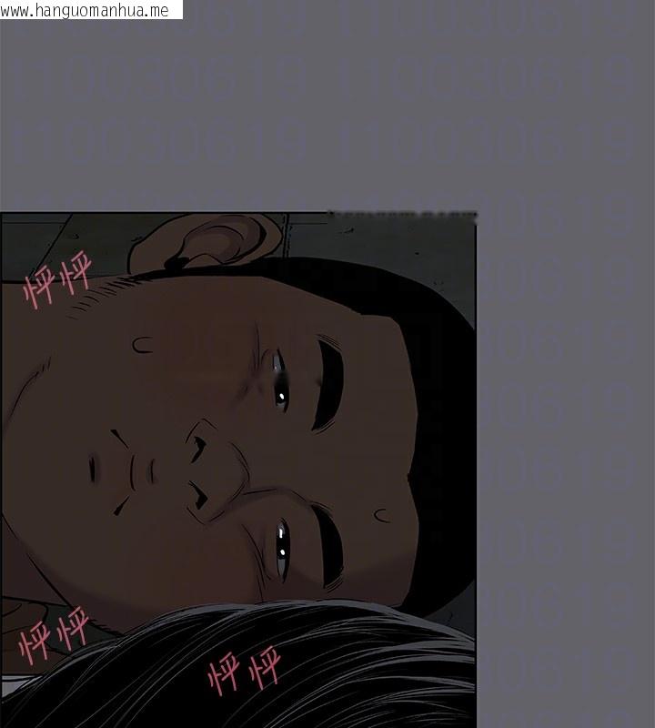 韩国漫画纵夏夜之梦(无码版)韩漫_纵夏夜之梦(无码版)-第54话-一箭双雕在线免费阅读-韩国漫画-第50张图片