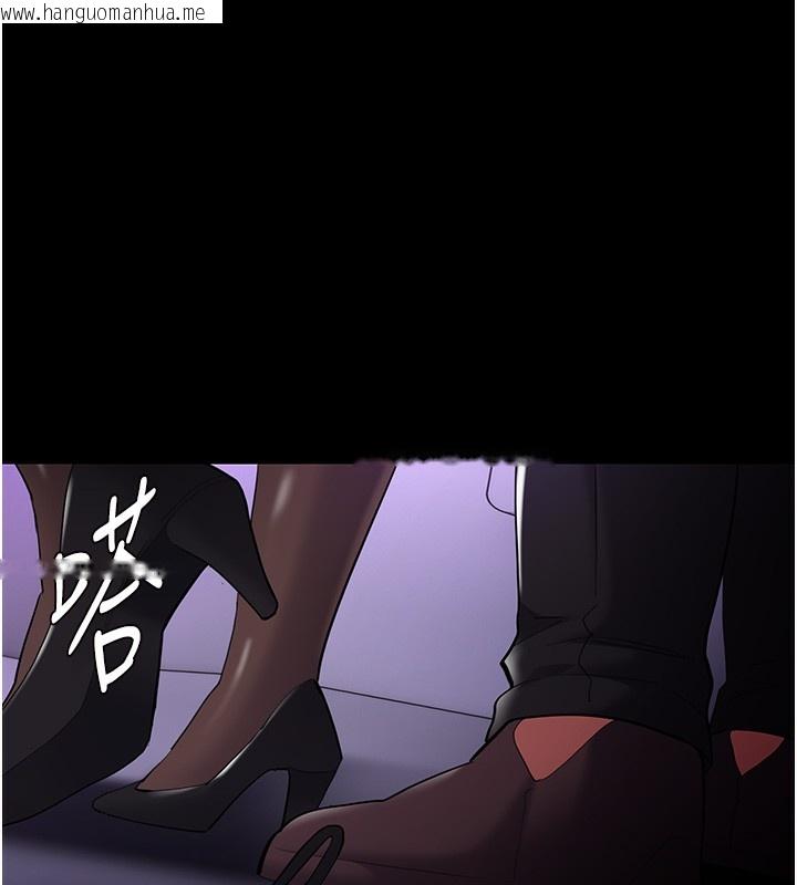 韩国漫画痴汉成瘾韩漫_痴汉成瘾-第123话-妳能拿我怎样?在线免费阅读-韩国漫画-第72张图片