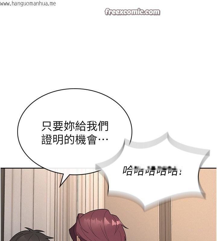 韩国漫画税金女友韩漫_税金女友-第35话-跟大炮一样喷发的精液在线免费阅读-韩国漫画-第34张图片