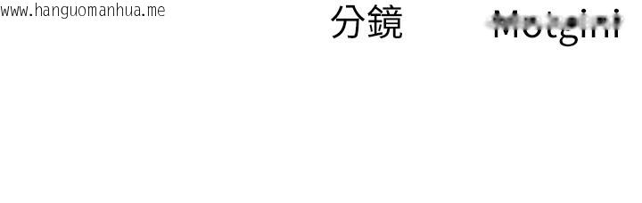 韩国漫画税金女友韩漫_税金女友-第35话-跟大炮一样喷发的精液在线免费阅读-韩国漫画-第109张图片