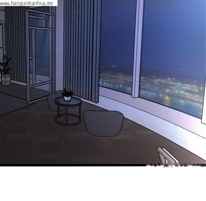 韩国漫画犬神的游戏韩漫_犬神的游戏-第15话在线免费阅读-韩国漫画-第179张图片