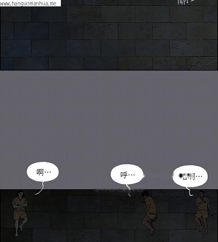 韩国漫画纵夏夜之梦(无码版)韩漫_纵夏夜之梦(无码版)-第54话-一箭双雕在线免费阅读-韩国漫画-第62张图片