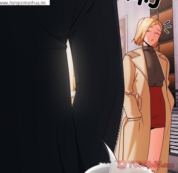 韩国漫画幸福来得太突然韩漫_幸福来得太突然-第19话在线免费阅读-韩国漫画-第156张图片