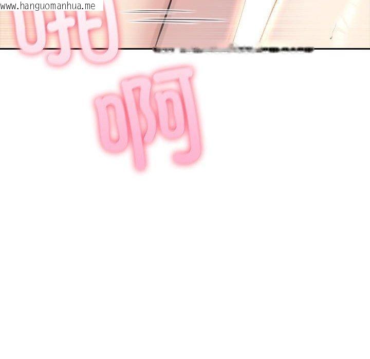 韩国漫画夫妇游戏韩漫_夫妇游戏-第23话在线免费阅读-韩国漫画-第29张图片