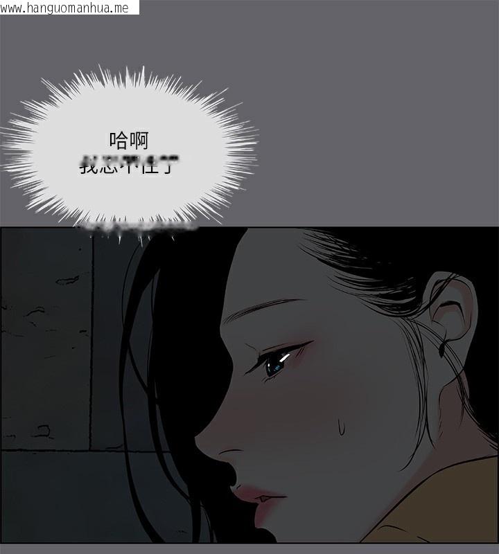 韩国漫画纵夏夜之梦(无码版)韩漫_纵夏夜之梦(无码版)-第53话-人妻的少女时光在线免费阅读-韩国漫画-第90张图片