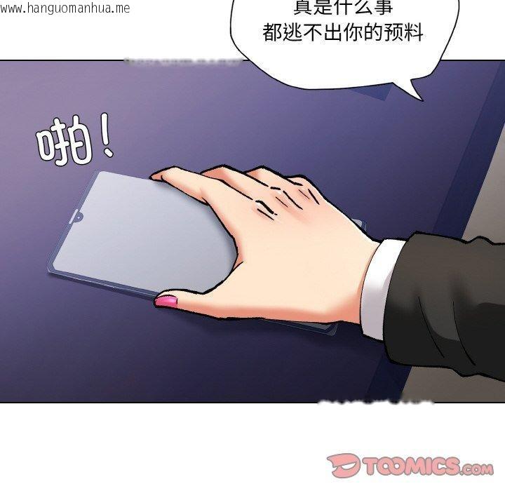 韩国漫画坏女人/了不起的她韩漫_坏女人/了不起的她-第62话在线免费阅读-韩国漫画-第74张图片