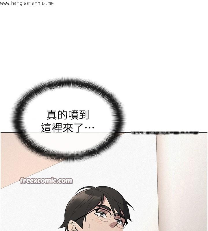 韩国漫画税金女友韩漫_税金女友-第35话-跟大炮一样喷发的精液在线免费阅读-韩国漫画-第85张图片