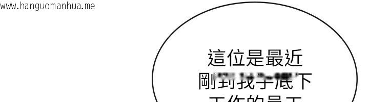 韩国漫画税金女友韩漫_税金女友-第35话-跟大炮一样喷发的精液在线免费阅读-韩国漫画-第39张图片