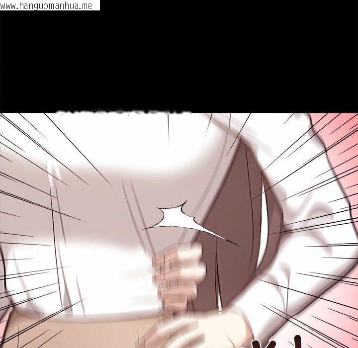 韩国漫画其实我很喜欢你韩漫_其实我很喜欢你-第46话在线免费阅读-韩国漫画-第36张图片