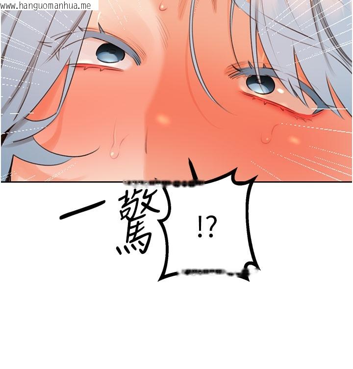 韩国漫画性运刮刮乐韩漫_性运刮刮乐-第54话-口爆青梅竹马在线免费阅读-韩国漫画-第39张图片