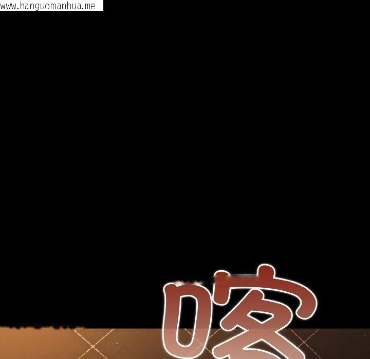 韩国漫画幸福来得太突然韩漫_幸福来得太突然-第19话在线免费阅读-韩国漫画-第61张图片