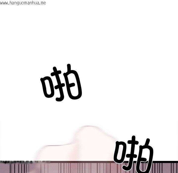 韩国漫画犬神的游戏韩漫_犬神的游戏-第15话在线免费阅读-韩国漫画-第39张图片