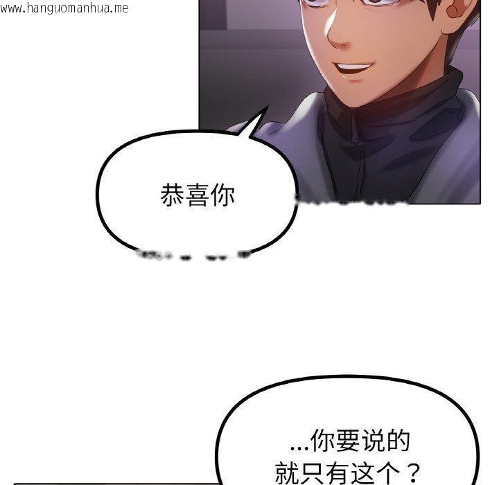 韩国漫画冰上之爱/冰上恋人韩漫_冰上之爱/冰上恋人-第69话在线免费阅读-韩国漫画-第80张图片