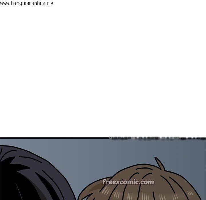 韩国漫画发小碰不得/强制催眠韩漫_发小碰不得/强制催眠-第64话在线免费阅读-韩国漫画-第45张图片
