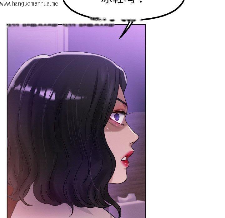 韩国漫画冰上之爱/冰上恋人韩漫_冰上之爱/冰上恋人-第69话在线免费阅读-韩国漫画-第12张图片