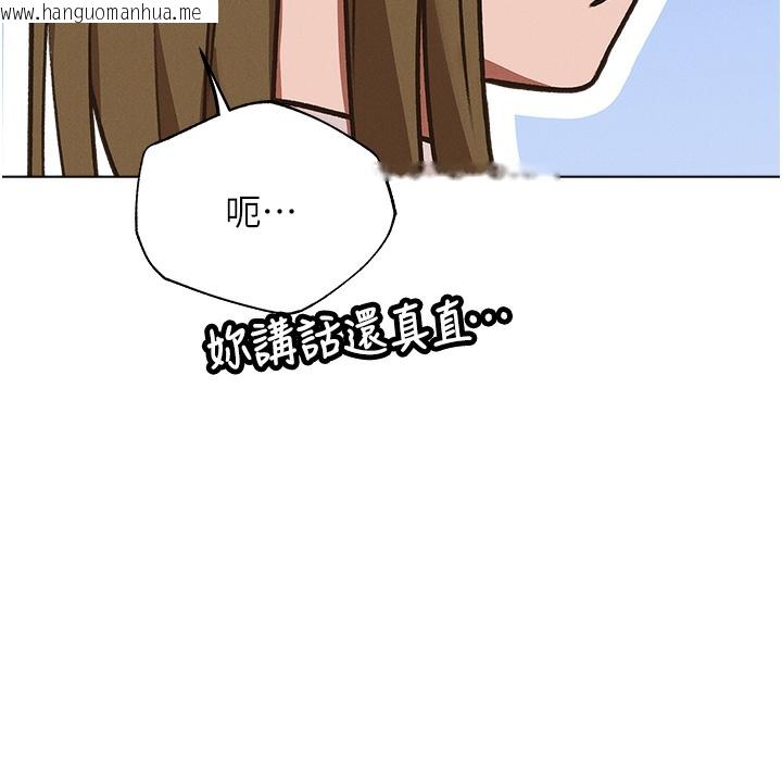 韩国漫画人妻猎人韩漫_人妻猎人-第78话-新玩物的极品箫技在线免费阅读-韩国漫画-第133张图片