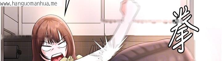 韩国漫画老板娘的诱惑韩漫_老板娘的诱惑-第50话-你想玩什么色色play在线免费阅读-韩国漫画-第75张图片