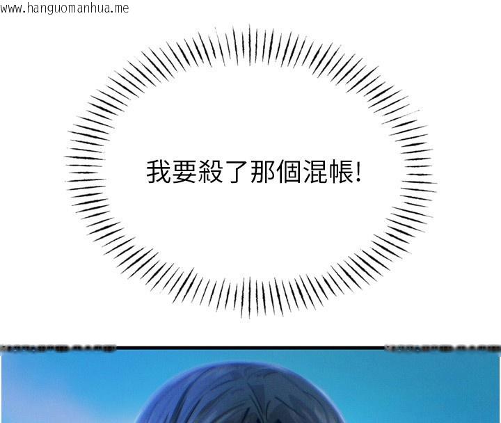 韩国漫画恶次人生韩漫_恶次人生-第21话-趁面谈上下其手在线免费阅读-韩国漫画-第62张图片